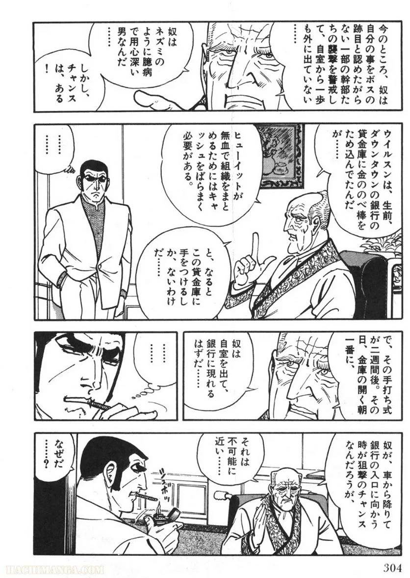 Page 302
