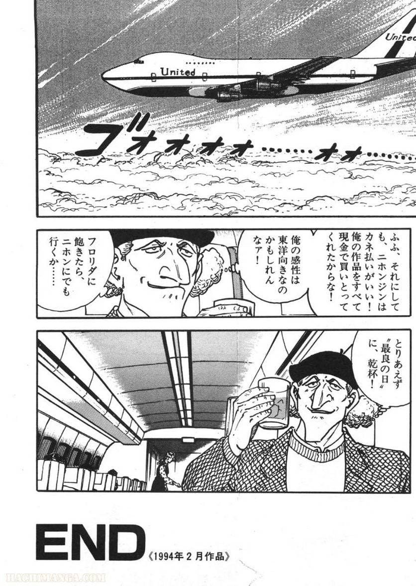 Page 304