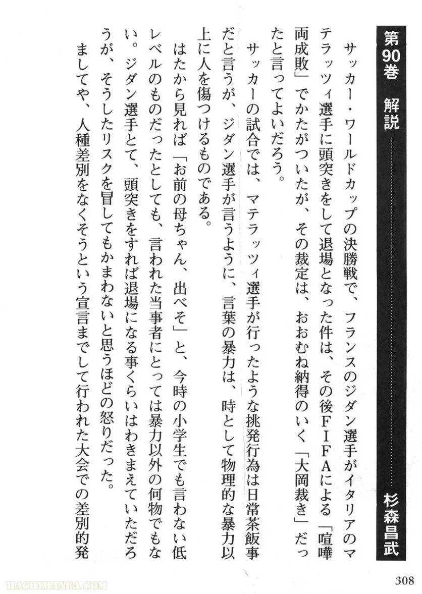 Page 306