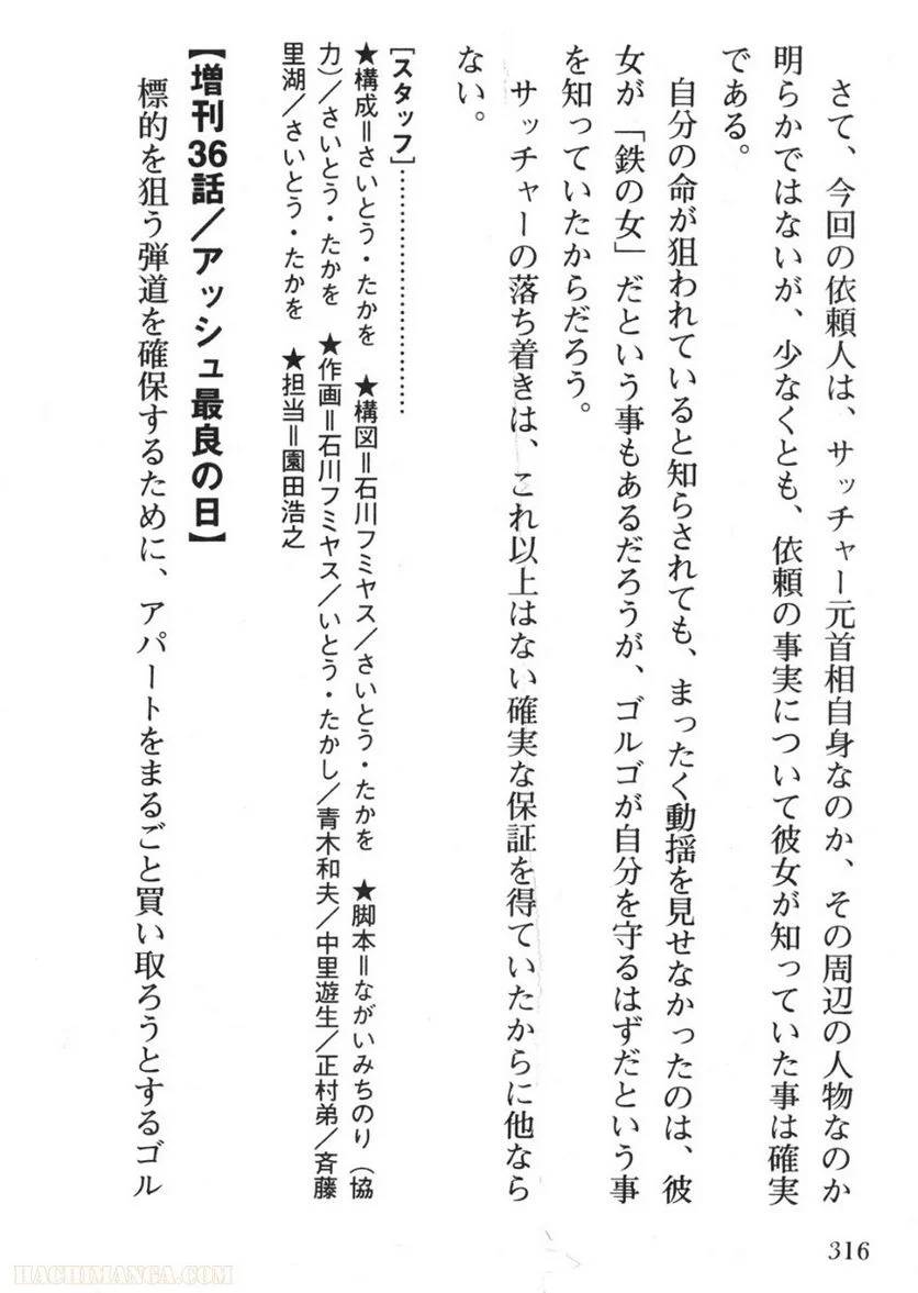 Page 314