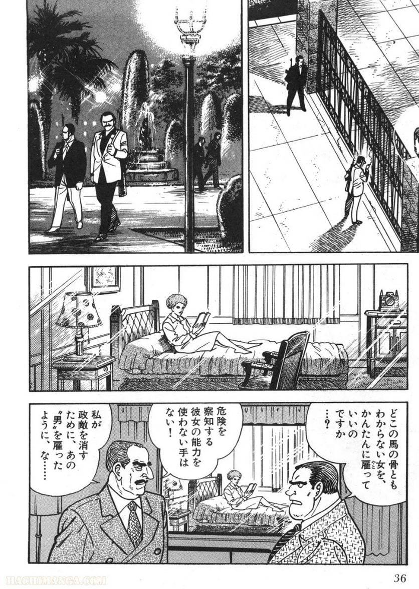 Page 34