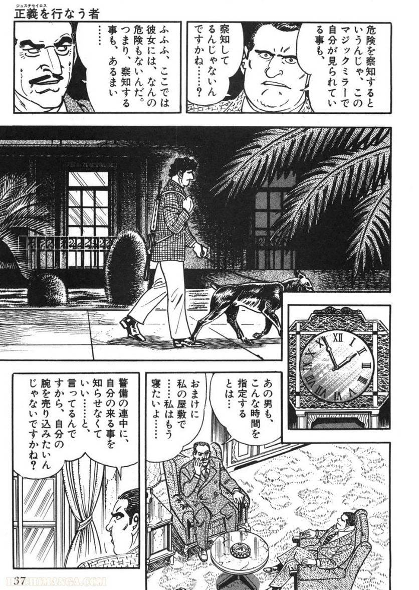 Page 35