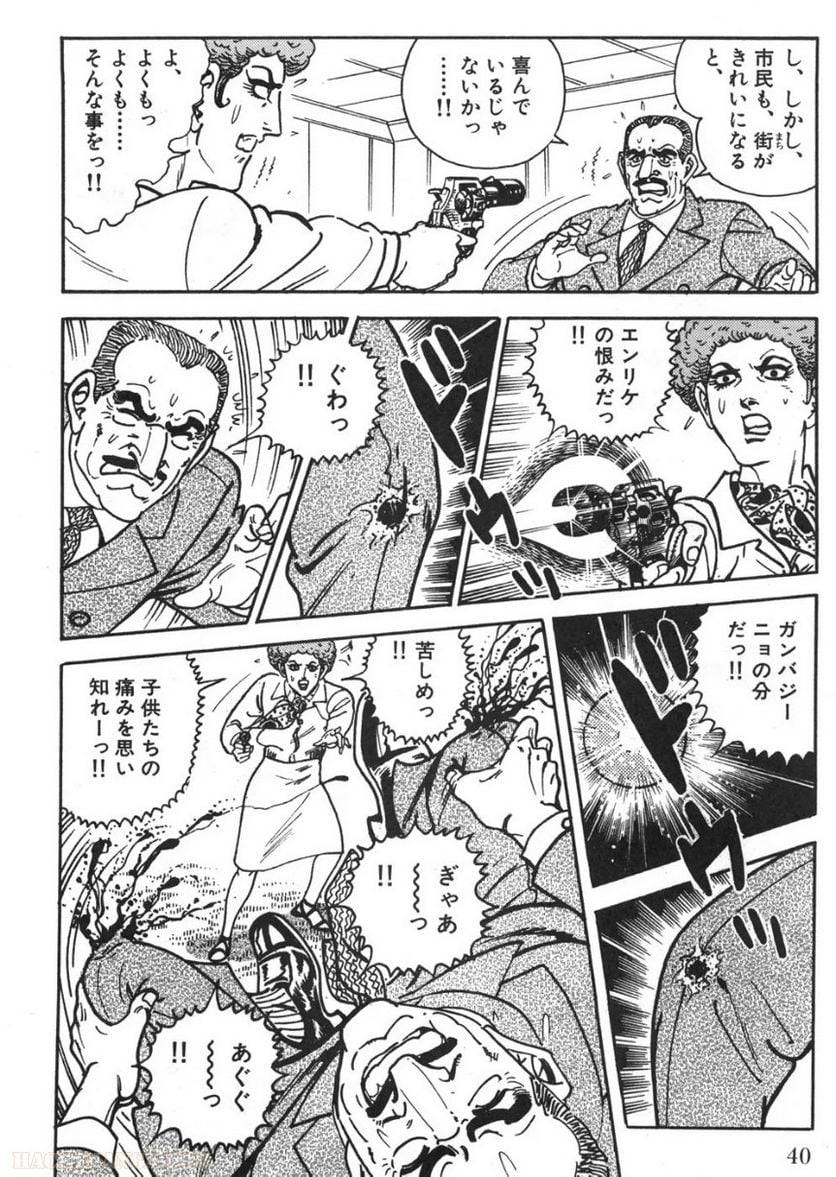 Page 38
