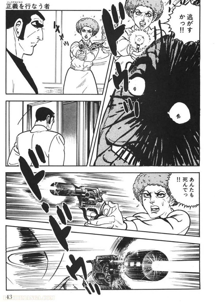 Page 41