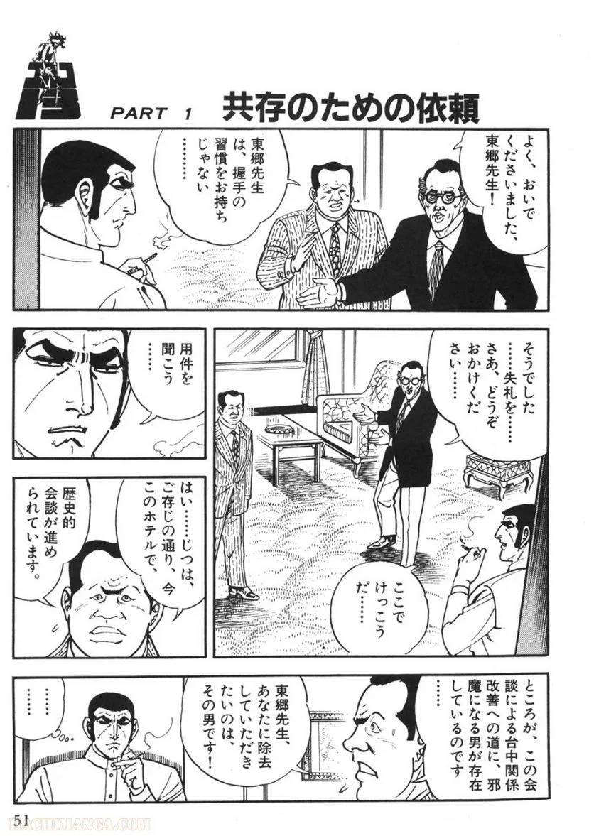 Page 49
