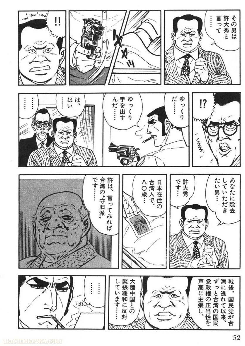 Page 50