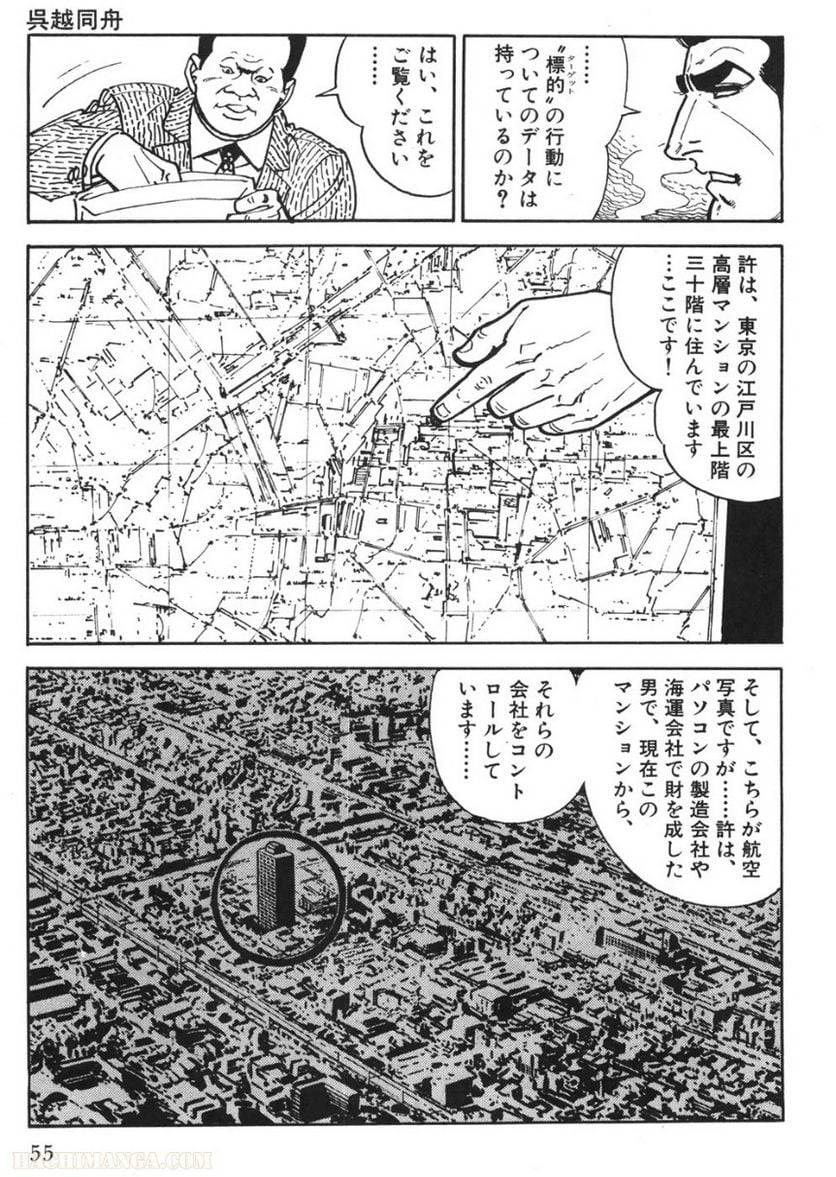 Page 53