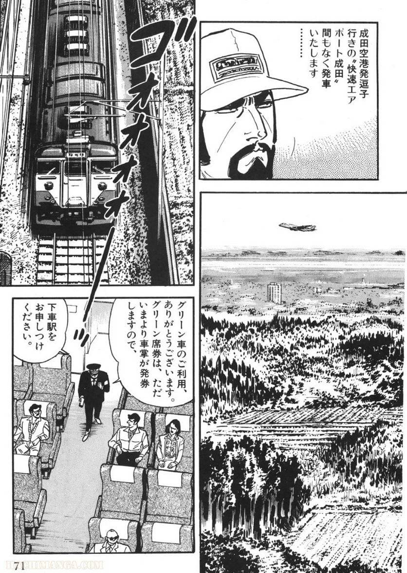 Page 69