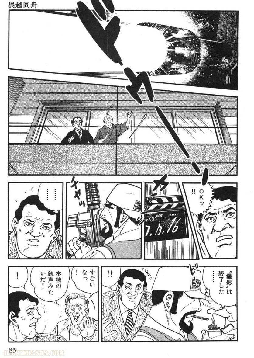 Page 83