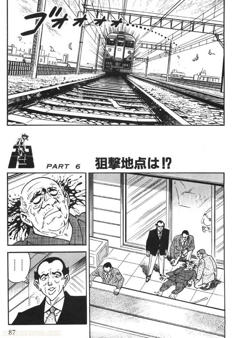 Page 85