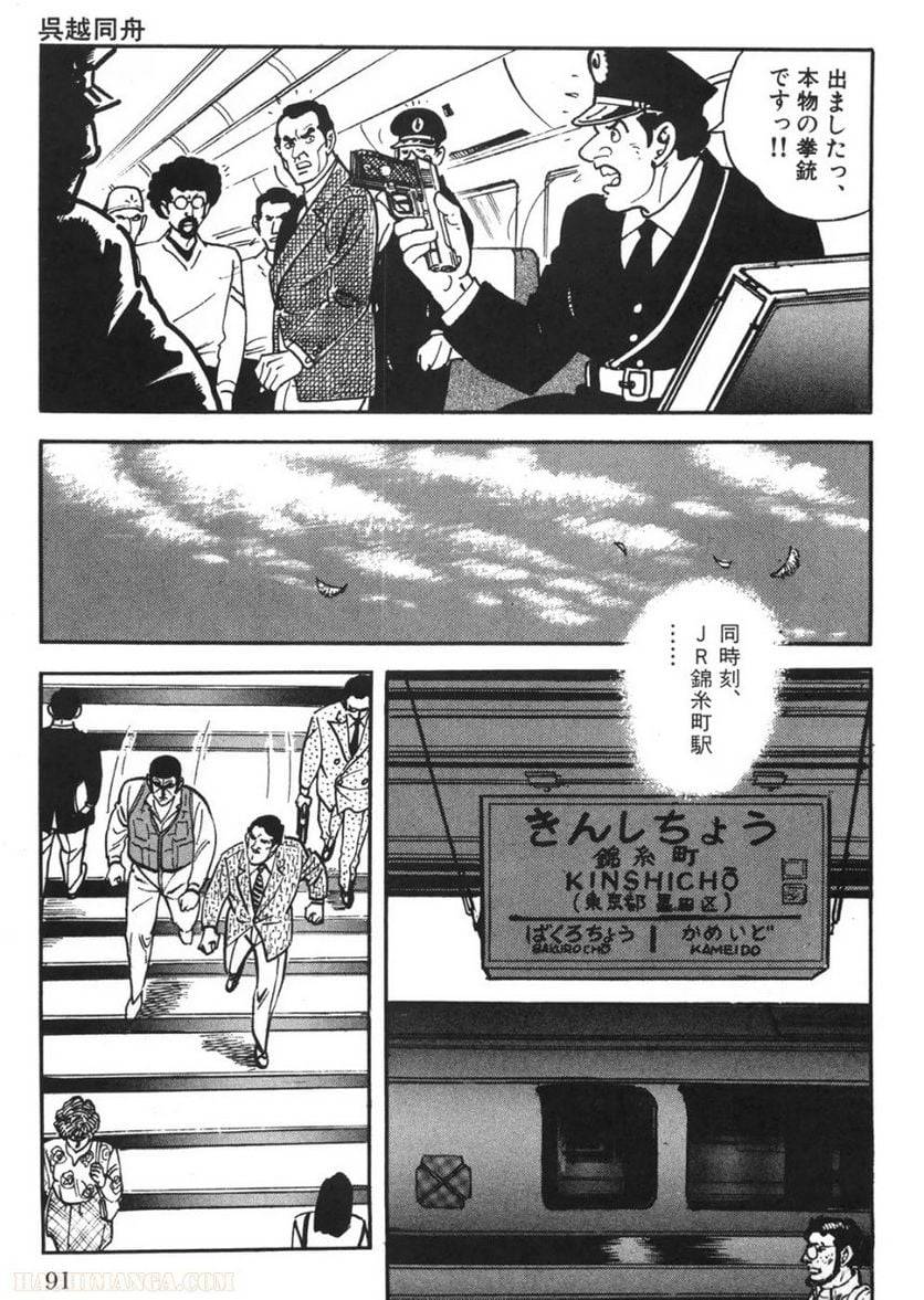 Page 89