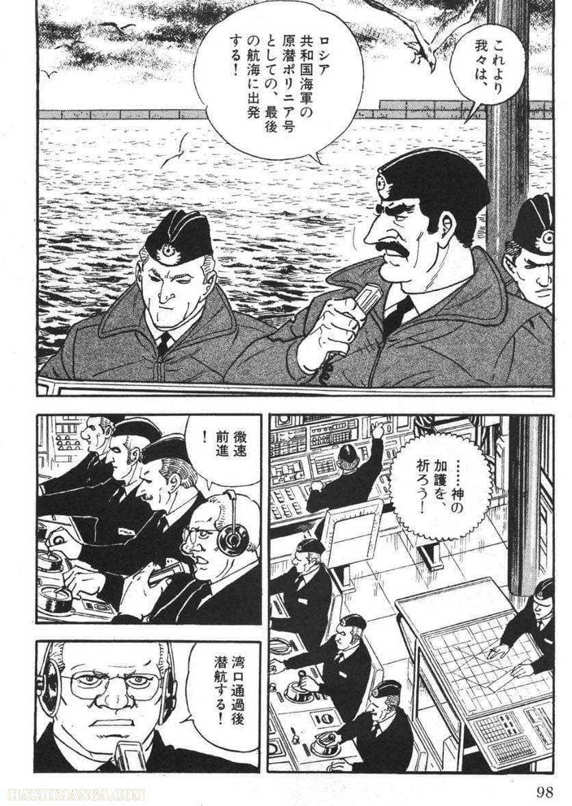 Page 96