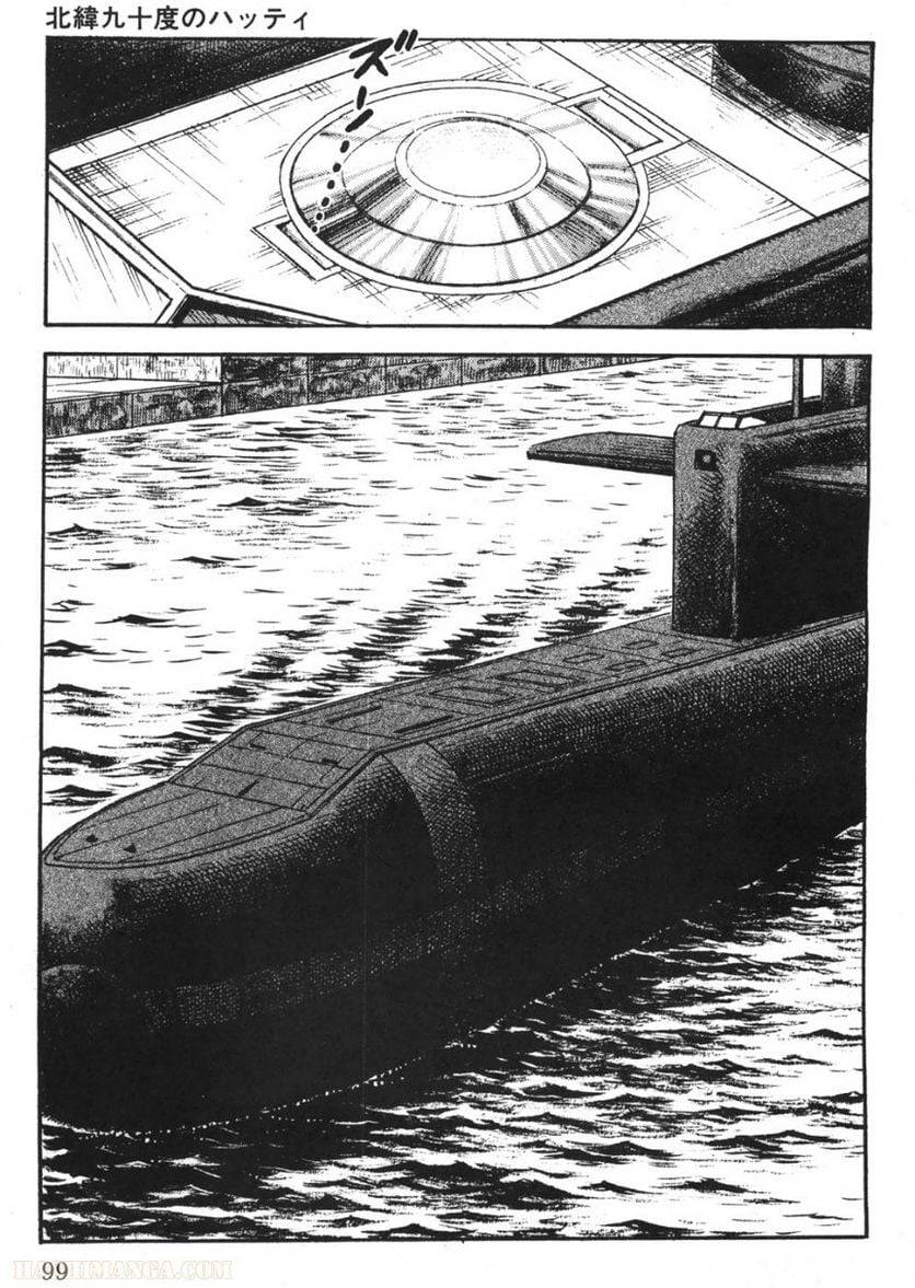 Page 97