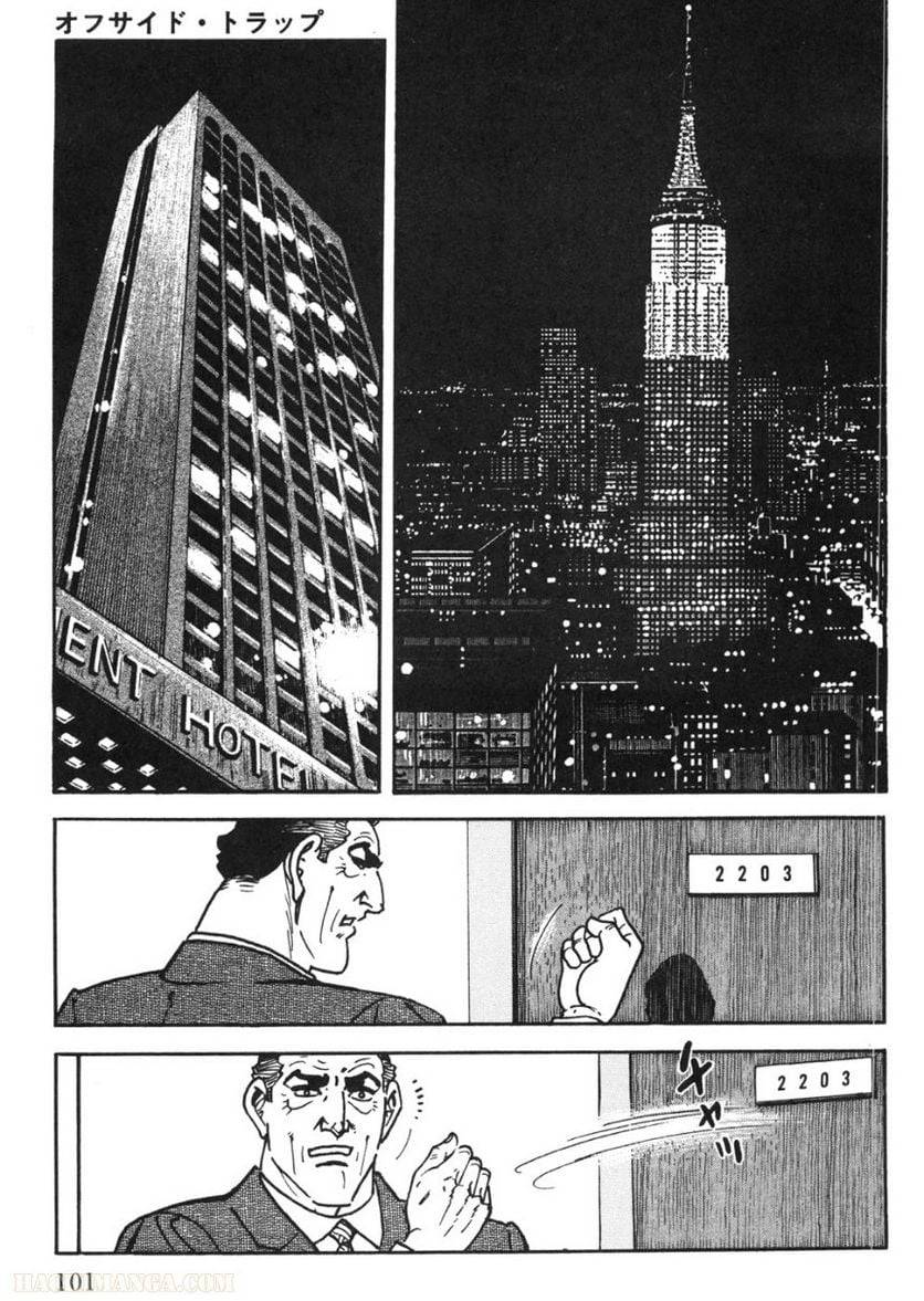 Page 101
