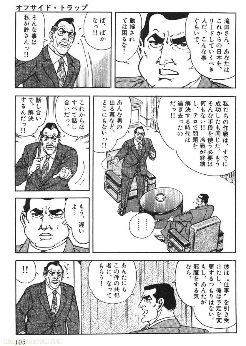 Page 105