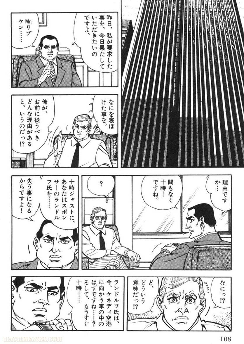 Page 108