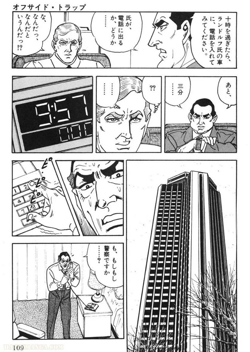 Page 109