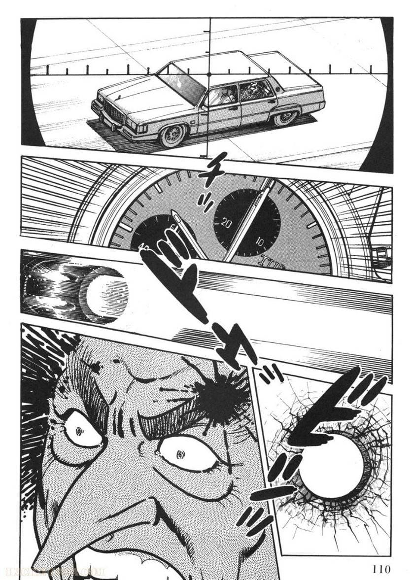 Page 110