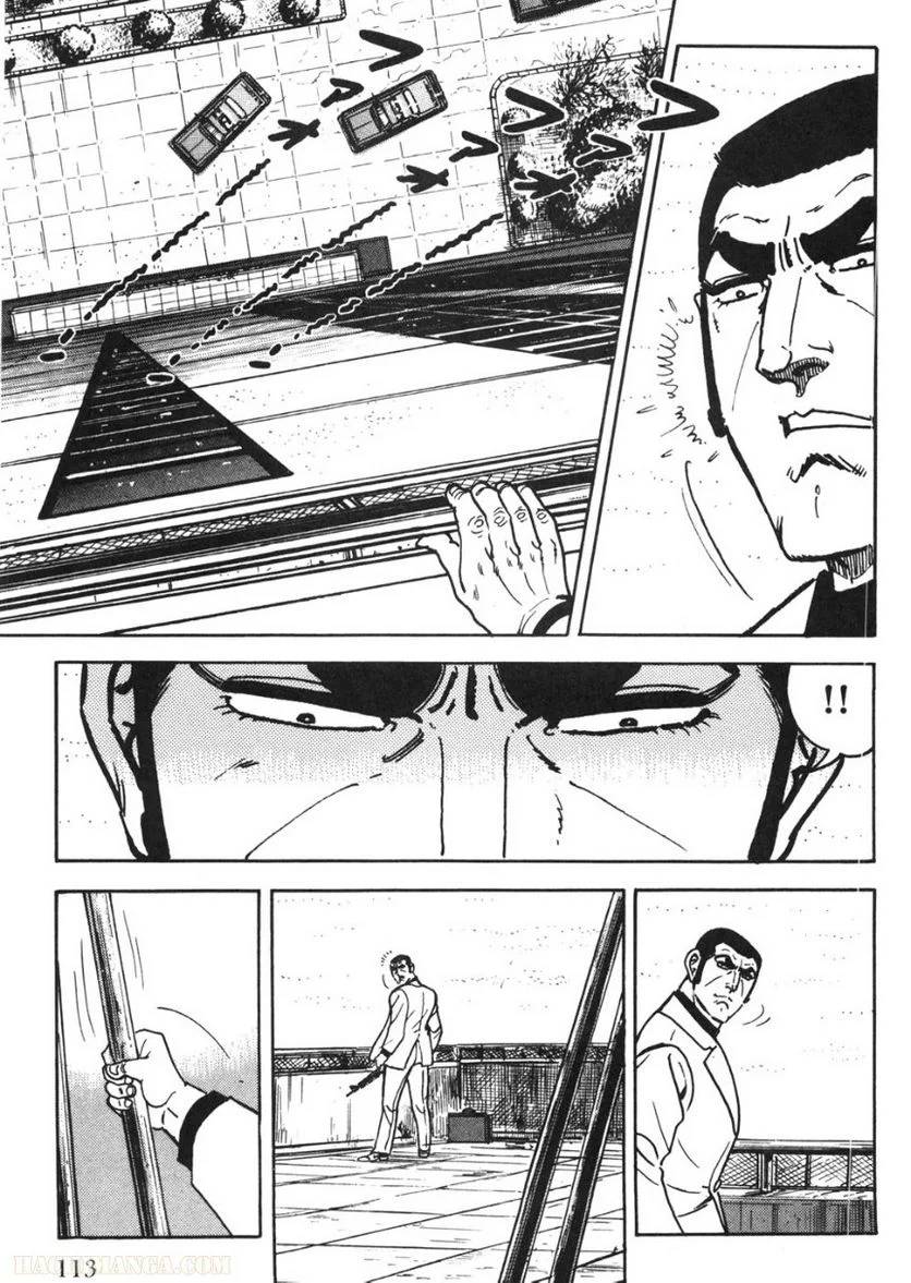 Page 113