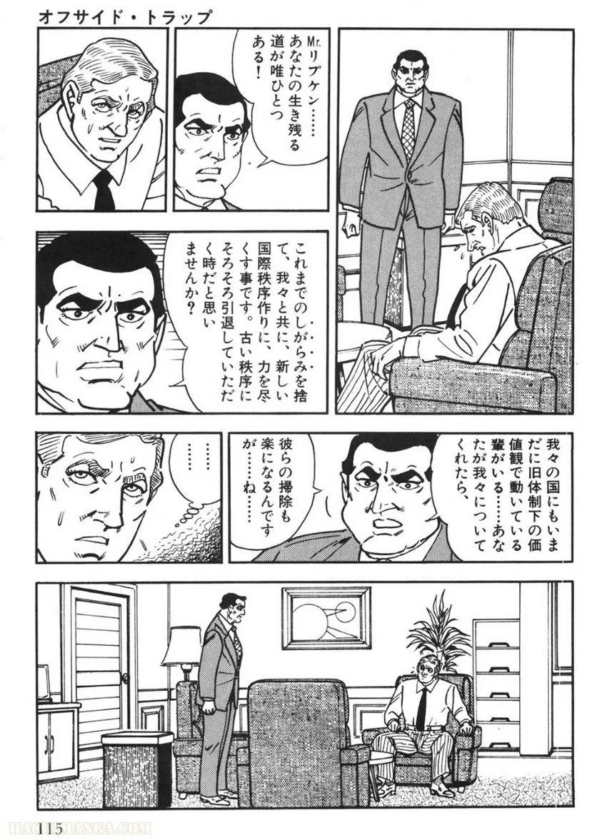 Page 115