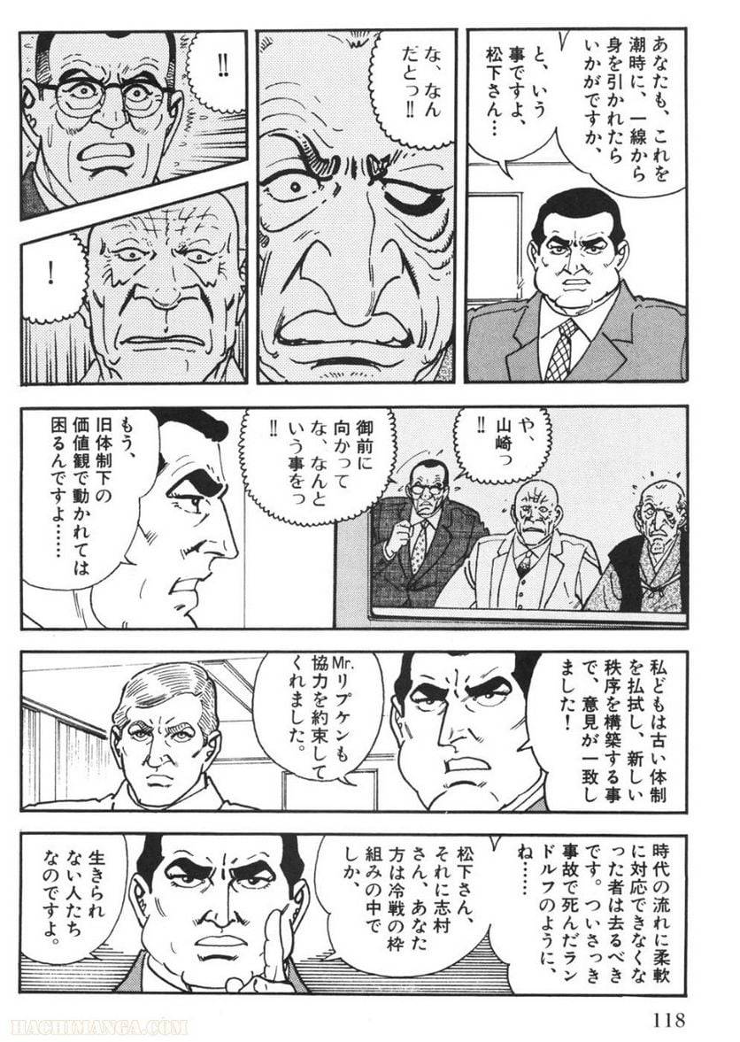 Page 118