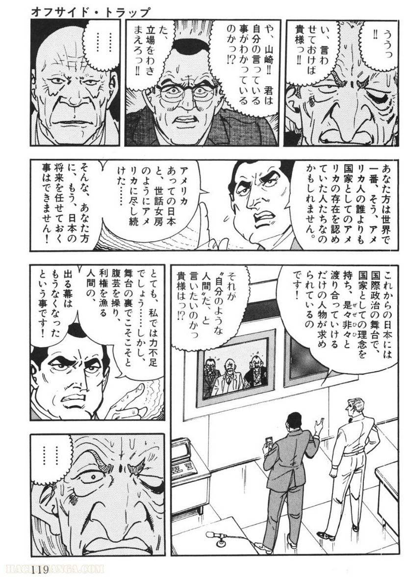 Page 119