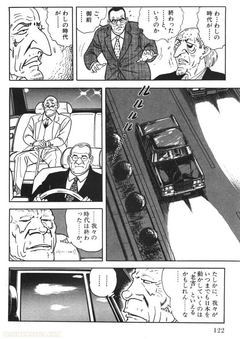 Page 122