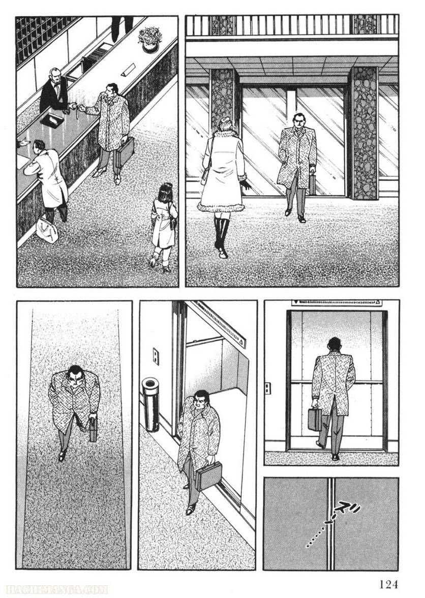 Page 124