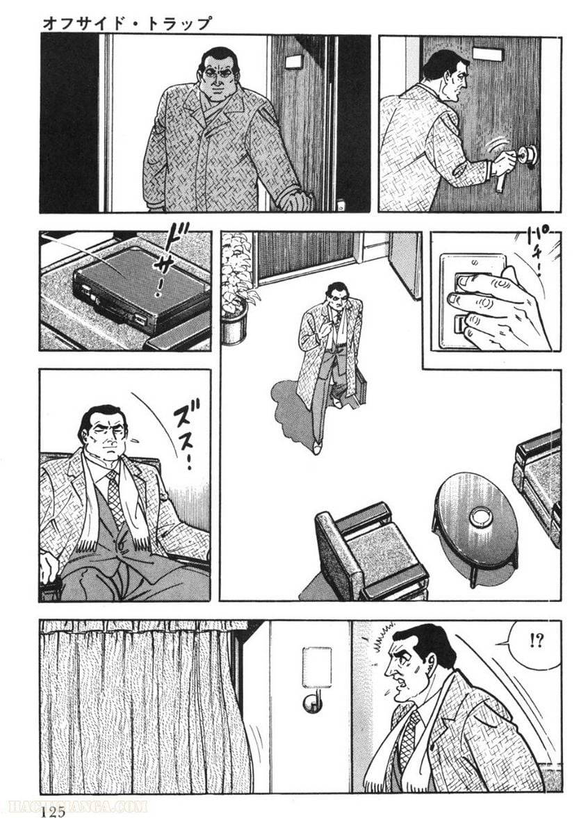 Page 125