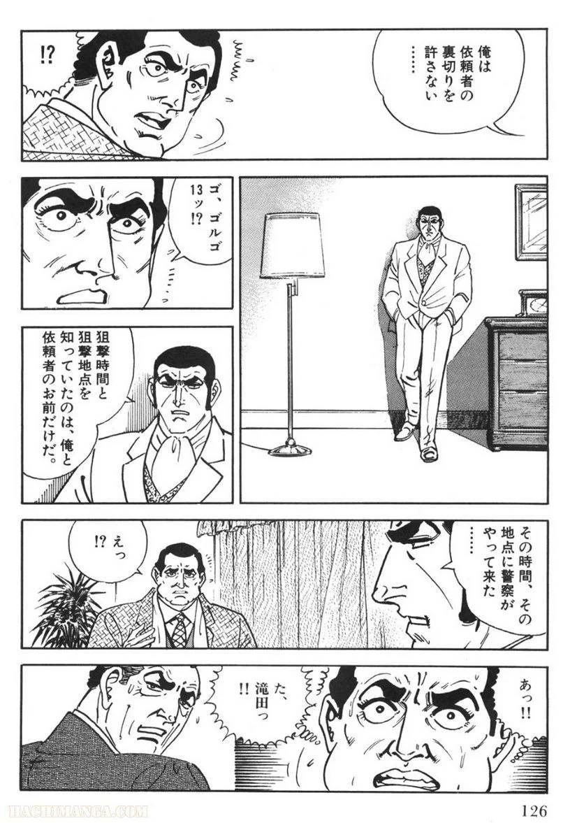 Page 126