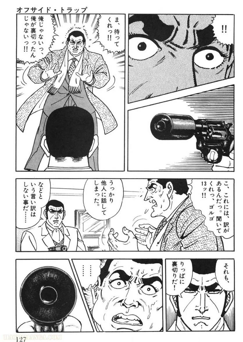 Page 127