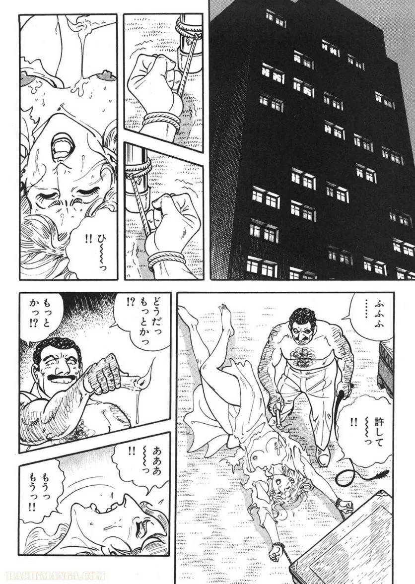 Page 138