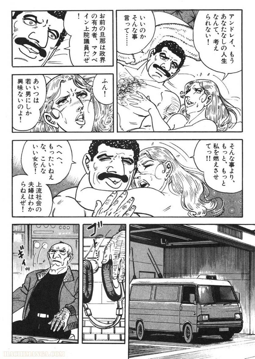Page 140