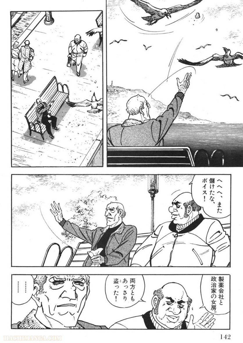 Page 142