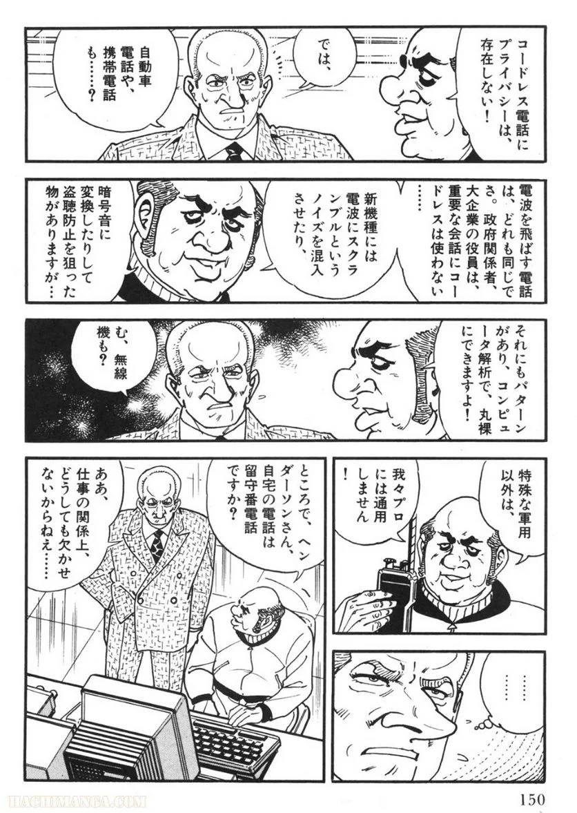Page 150