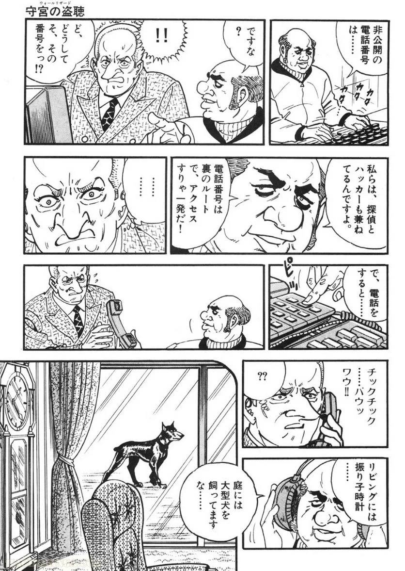 Page 151
