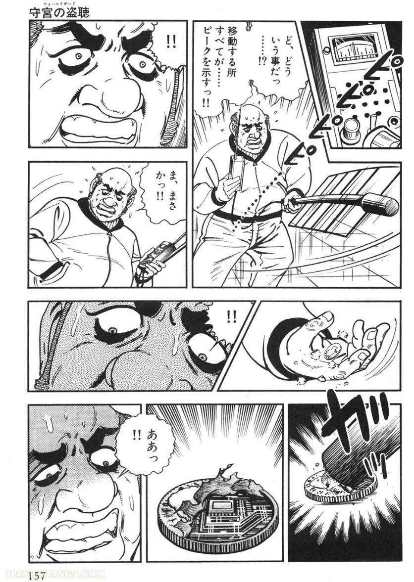 Page 157