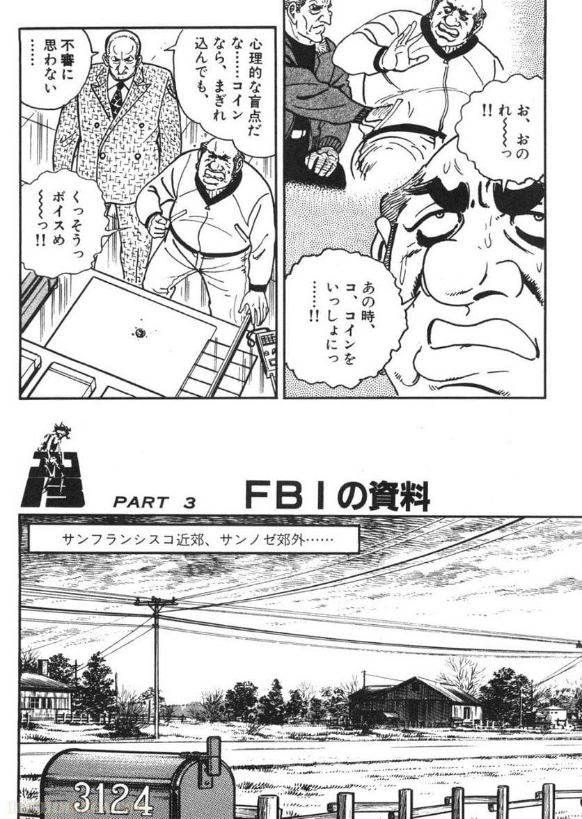 Page 158