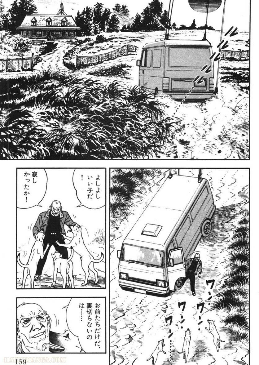 Page 159