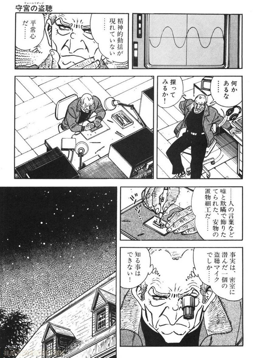 Page 163