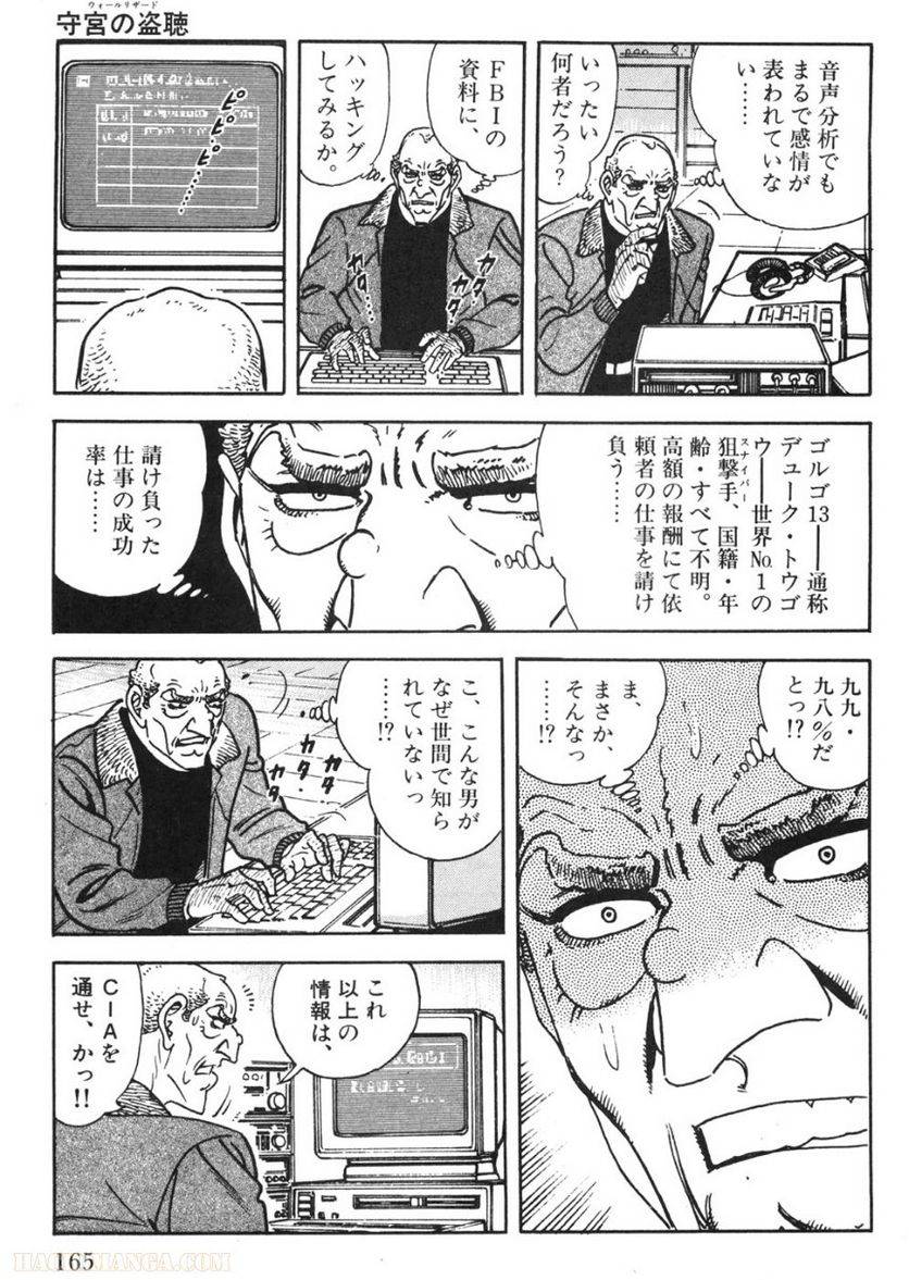 Page 165