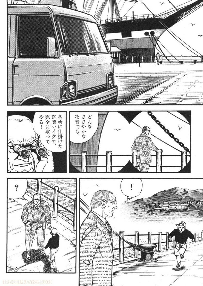 Page 168