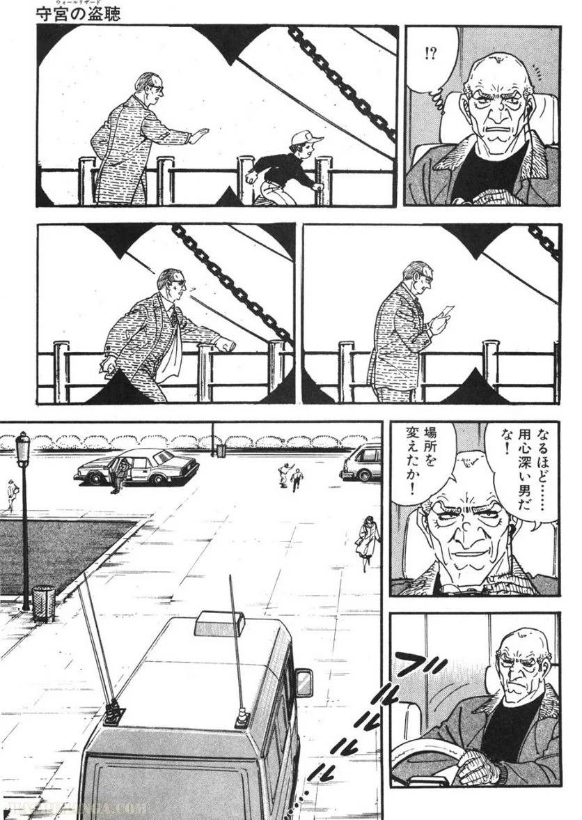 Page 169