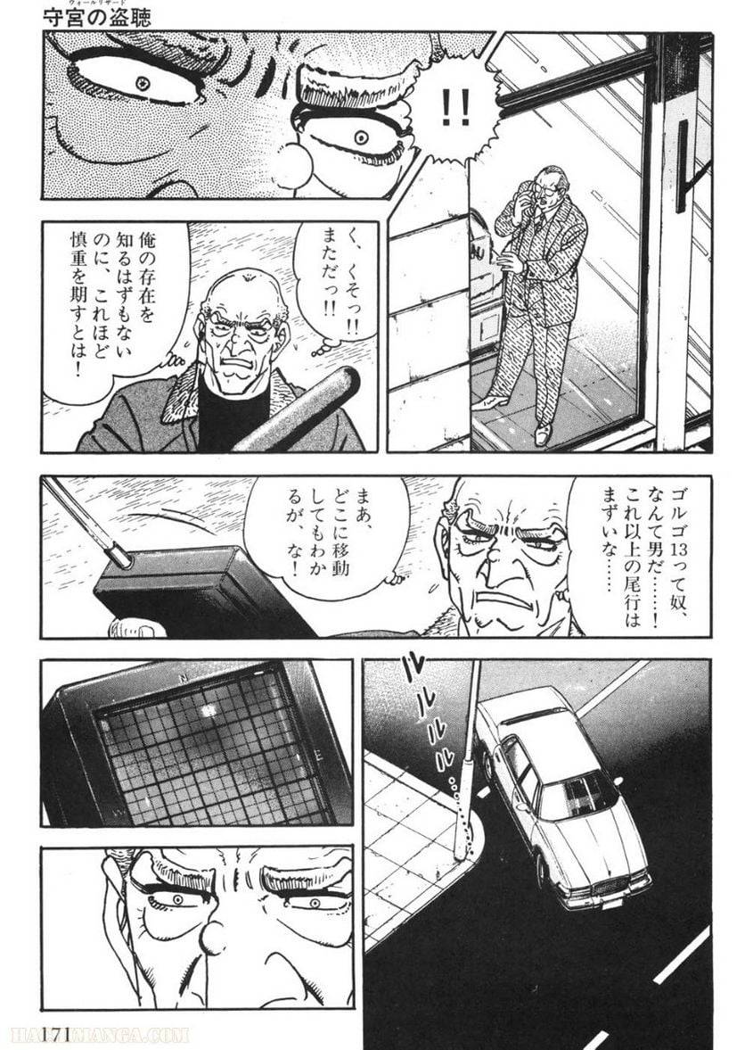Page 171