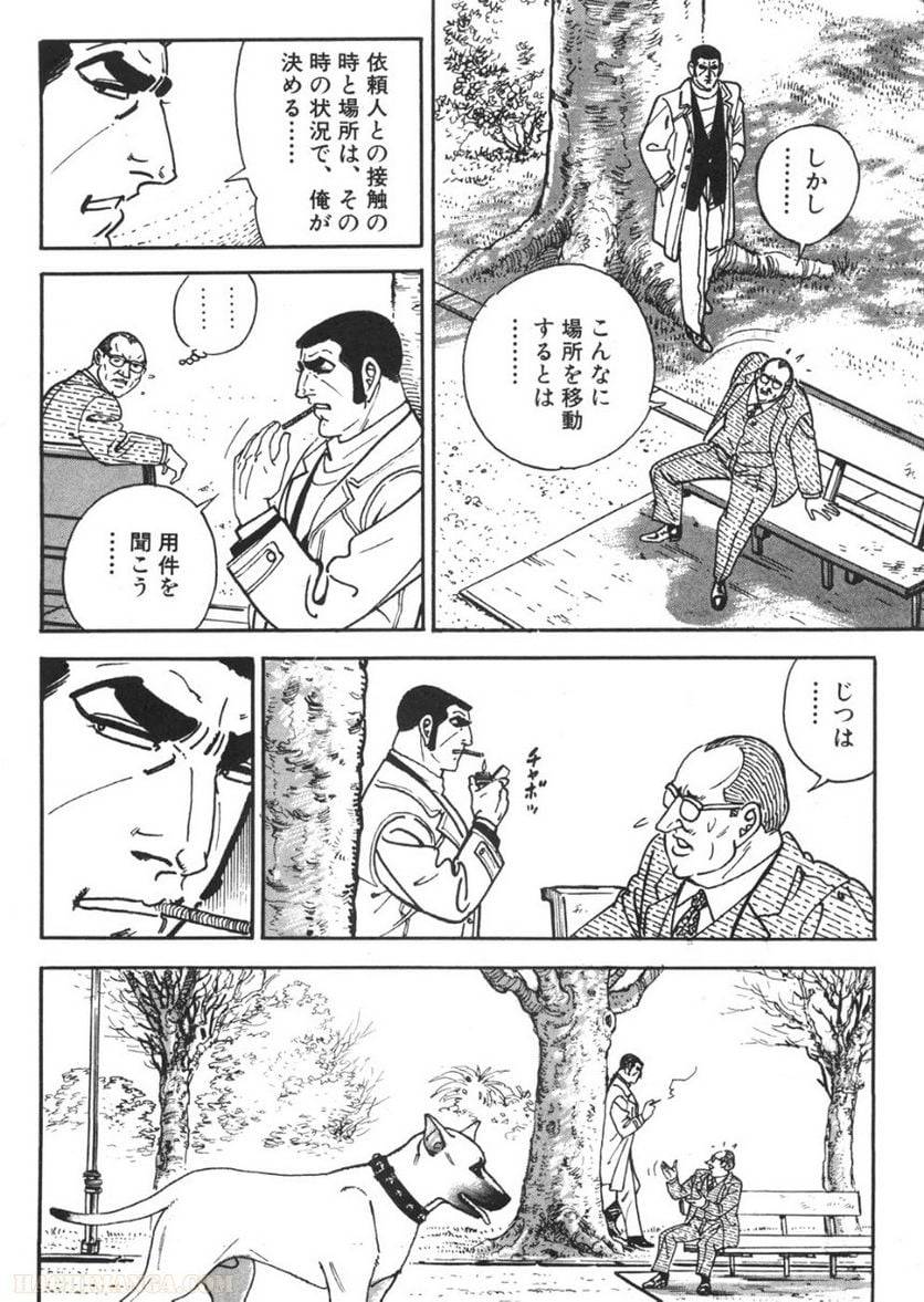 Page 174