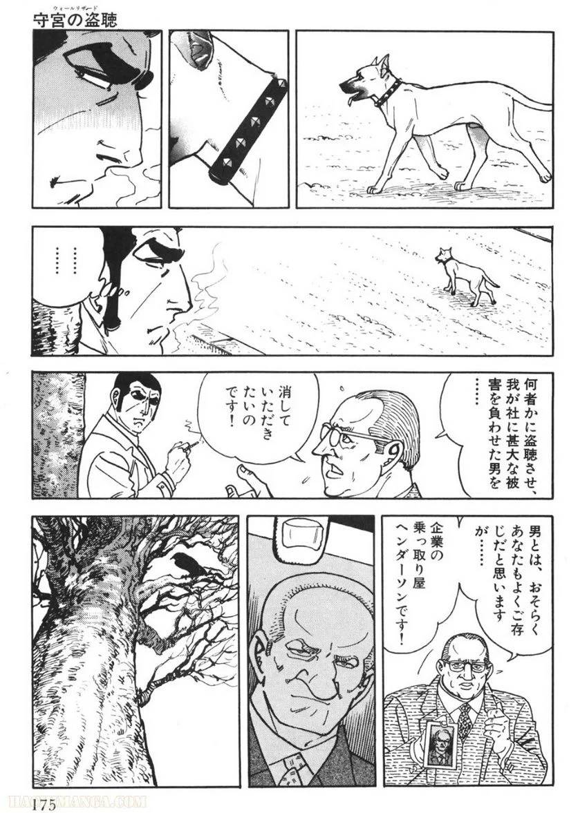 Page 175