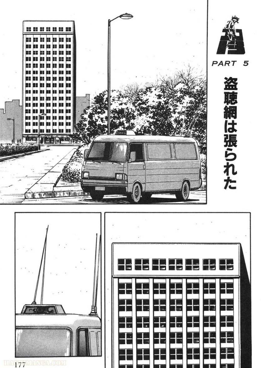 Page 177
