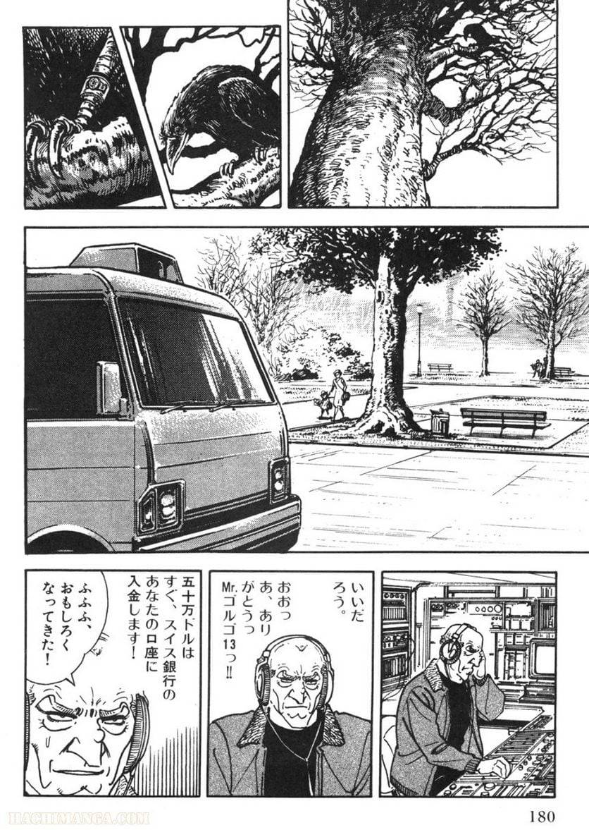 Page 180