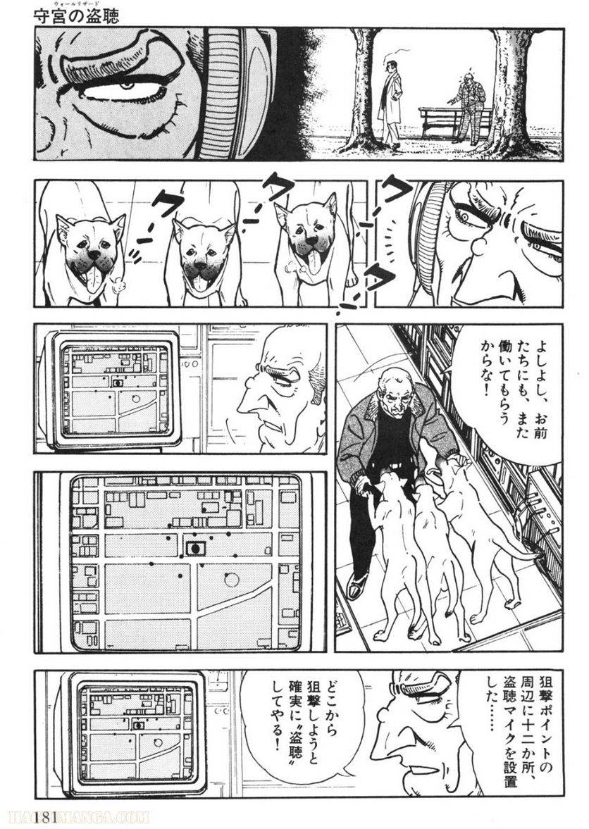 Page 181