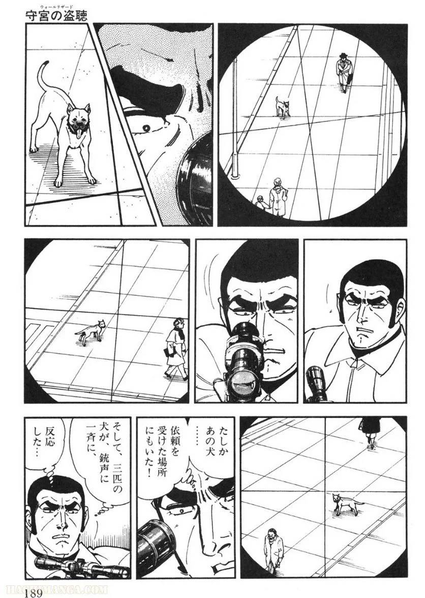 Page 189